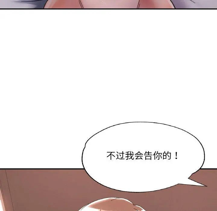 32 已嫁人的她_已嫁人的她