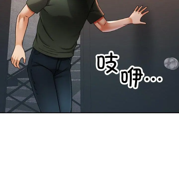 32 已嫁人的她_已嫁人的她