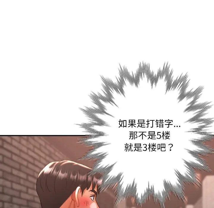 32 已嫁人的她_已嫁人的她