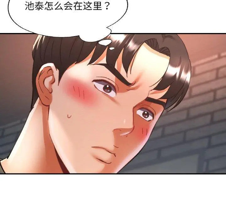 32 已嫁人的她_已嫁人的她