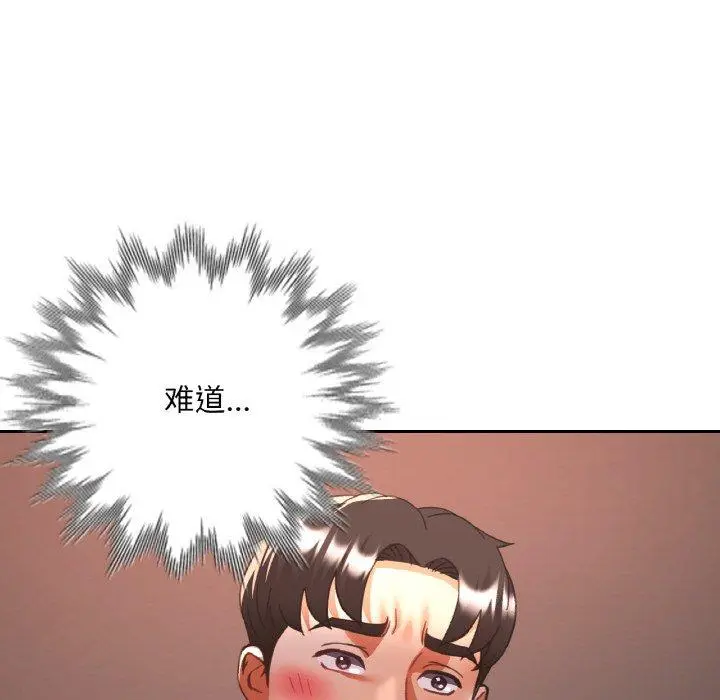 32 已嫁人的她_已嫁人的她