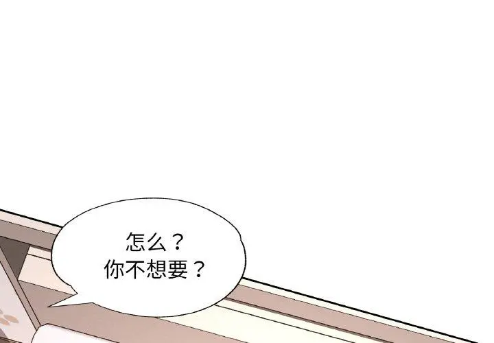 31 已嫁人的她_已嫁人的她