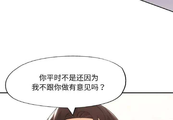 31 已嫁人的她_已嫁人的她