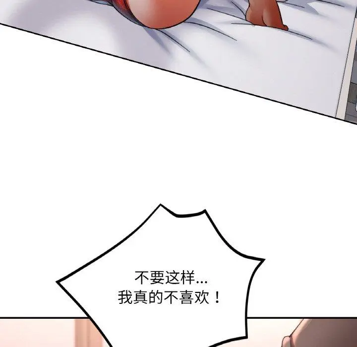 31 已嫁人的她_已嫁人的她