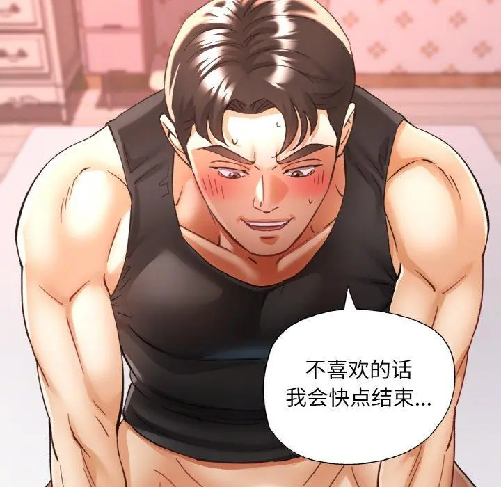 31 已嫁人的她_已嫁人的她