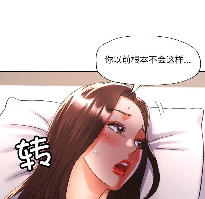31 已嫁人的她_已嫁人的她