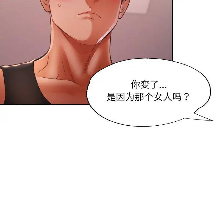 31 已嫁人的她_已嫁人的她