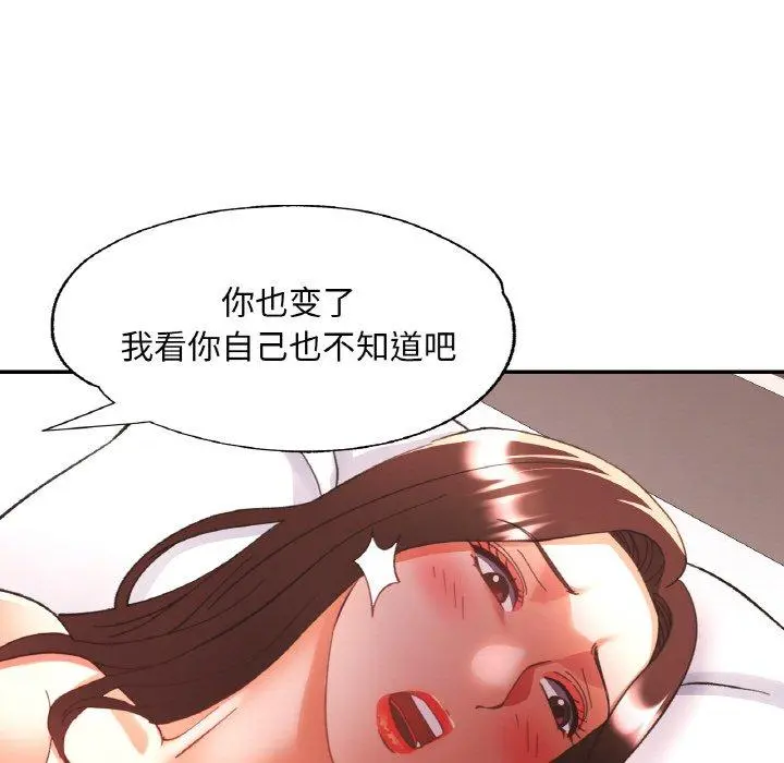 31 已嫁人的她_已嫁人的她