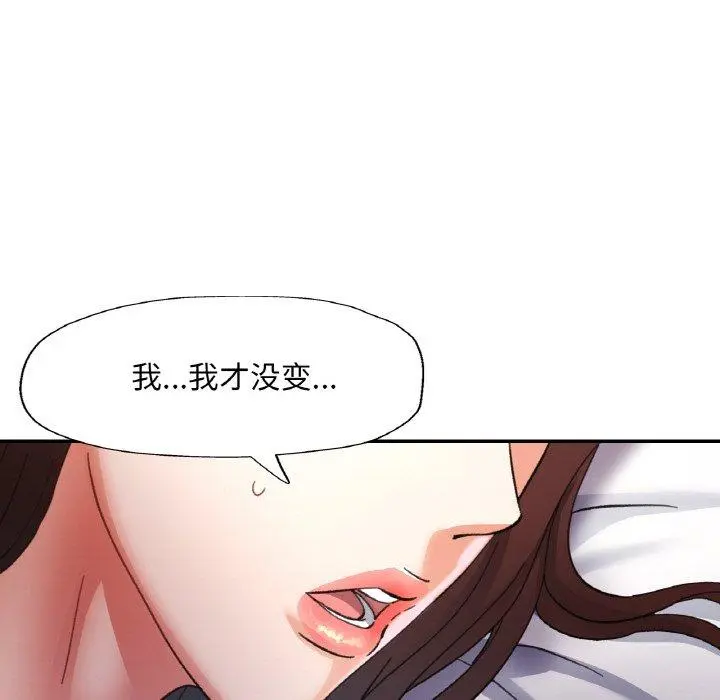 31 已嫁人的她_已嫁人的她