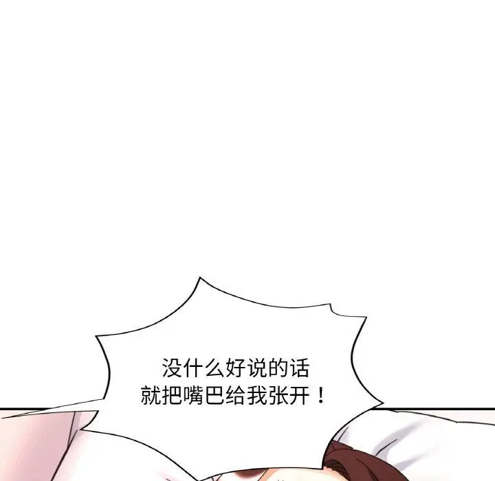 31 已嫁人的她_已嫁人的她