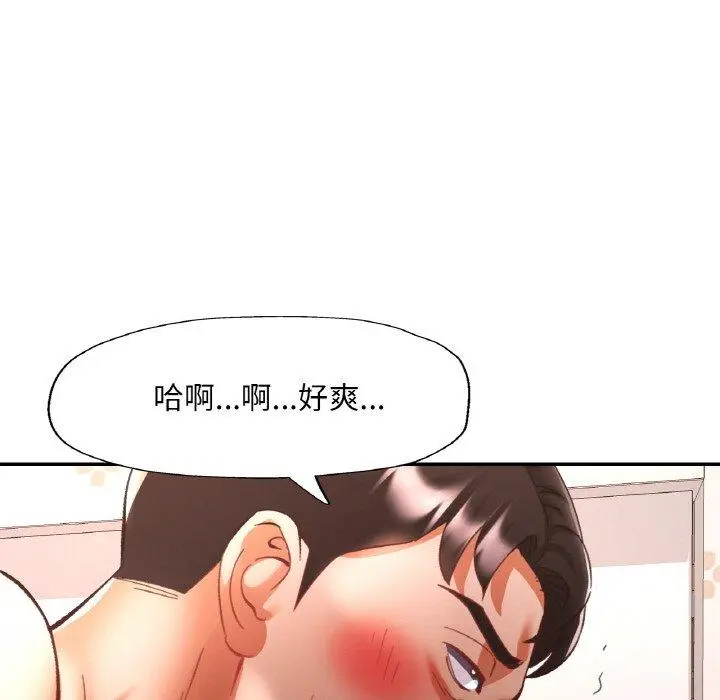 31 已嫁人的她_已嫁人的她