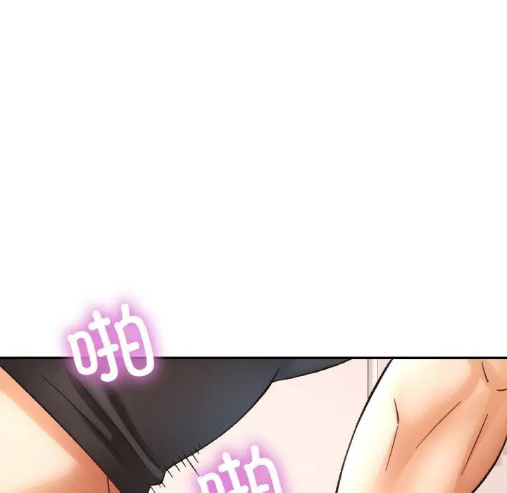 31 已嫁人的她_已嫁人的她
