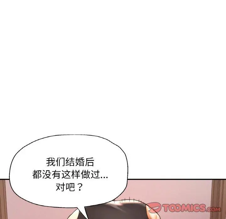 31 已嫁人的她_已嫁人的她