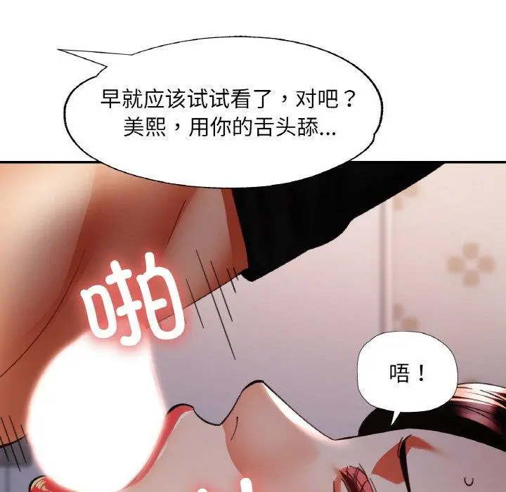 31 已嫁人的她_已嫁人的她
