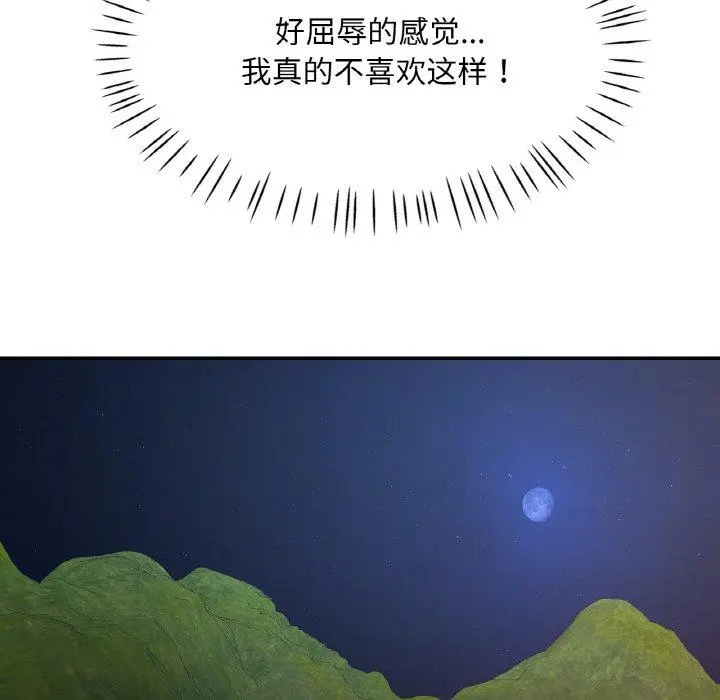 31 已嫁人的她_已嫁人的她
