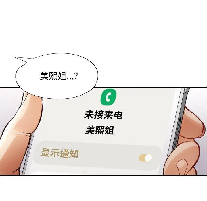 31 已嫁人的她_已嫁人的她