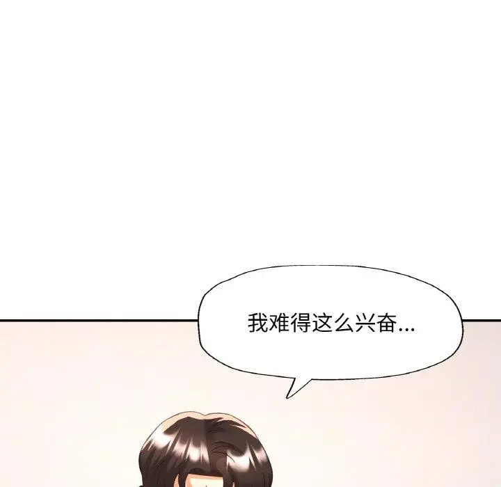 31 已嫁人的她_已嫁人的她