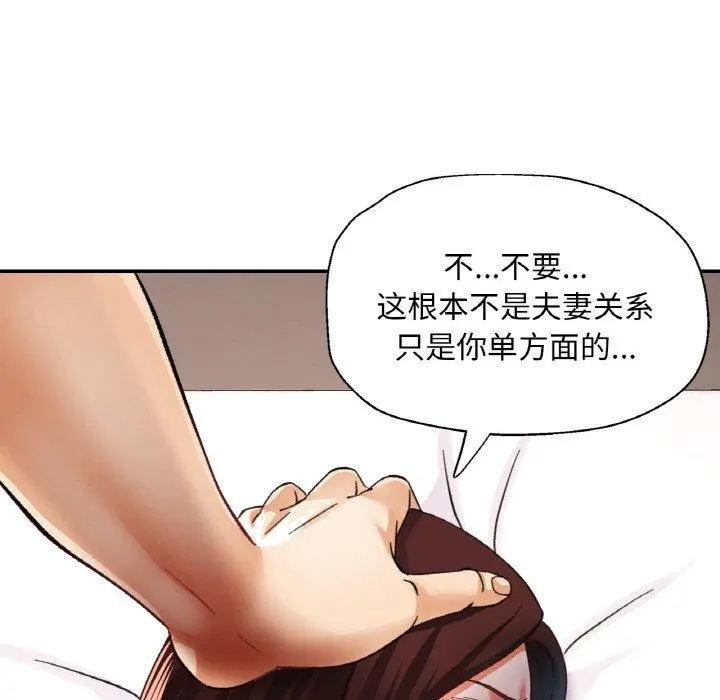 31 已嫁人的她_已嫁人的她