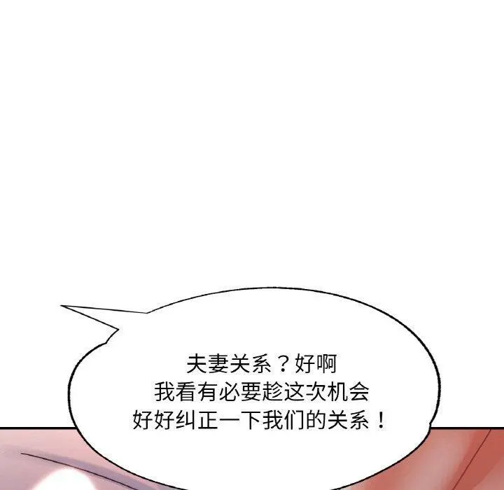 31 已嫁人的她_已嫁人的她