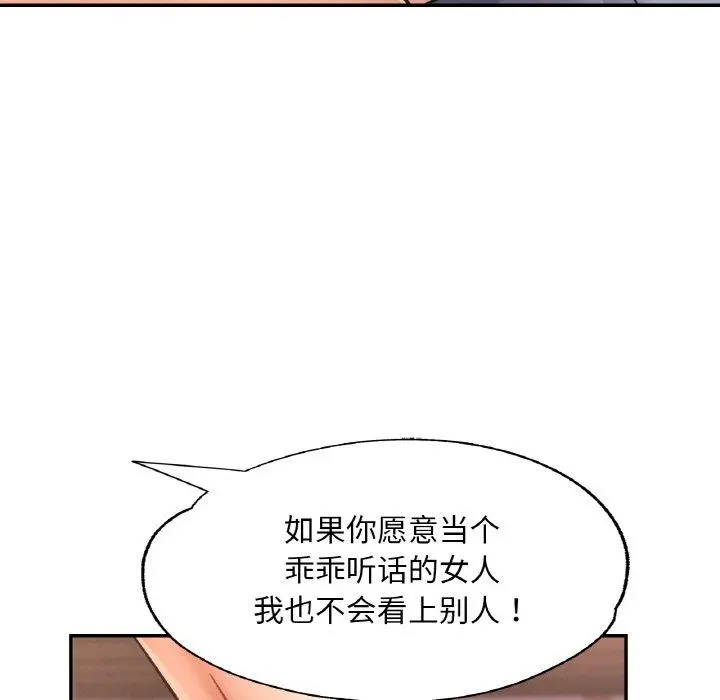 31 已嫁人的她_已嫁人的她
