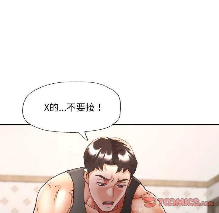 31 已嫁人的她_已嫁人的她