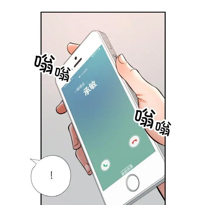 31 已嫁人的她_已嫁人的她