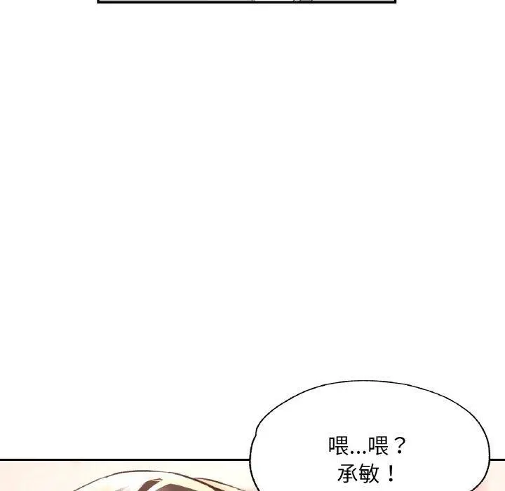 31 已嫁人的她_已嫁人的她