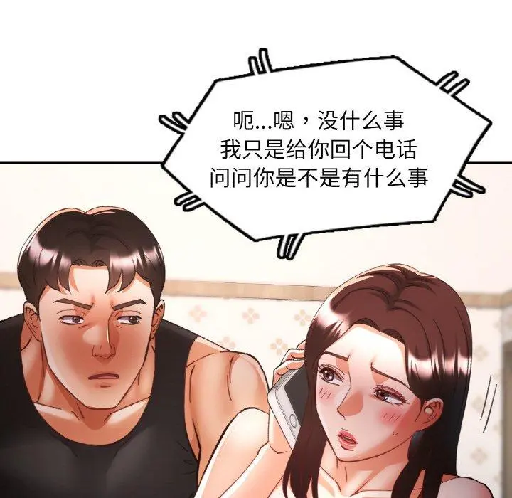 31 已嫁人的她_已嫁人的她