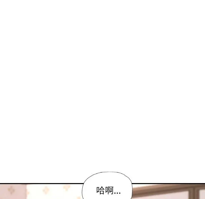 31 已嫁人的她_已嫁人的她