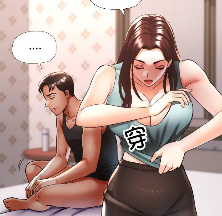 31 已嫁人的她_已嫁人的她