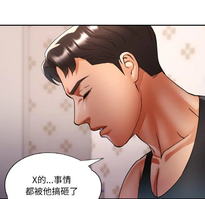 31 已嫁人的她_已嫁人的她