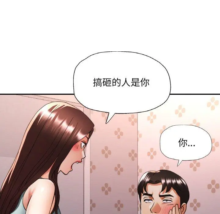31 已嫁人的她_已嫁人的她