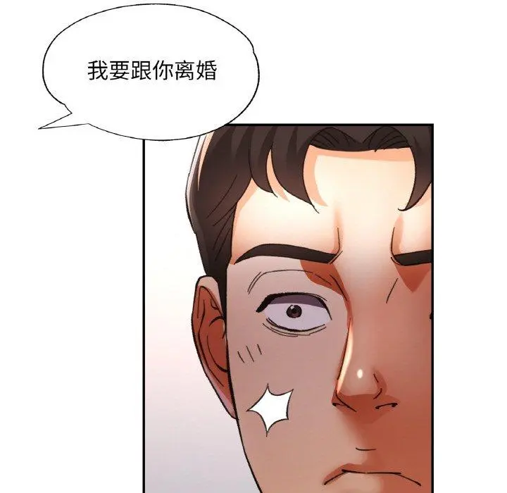 31 已嫁人的她_已嫁人的她