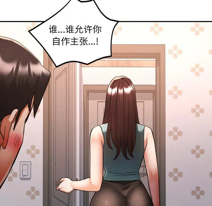 31 已嫁人的她_已嫁人的她