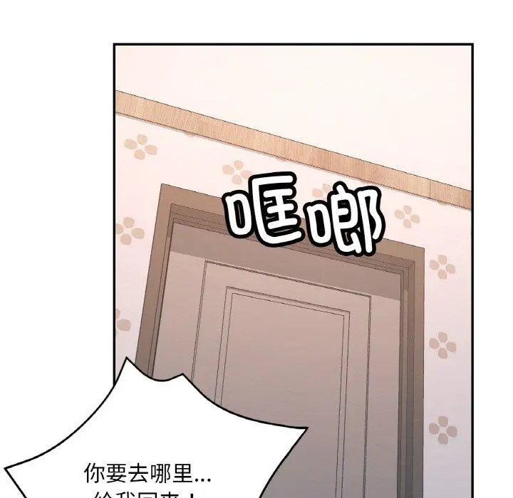 31 已嫁人的她_已嫁人的她