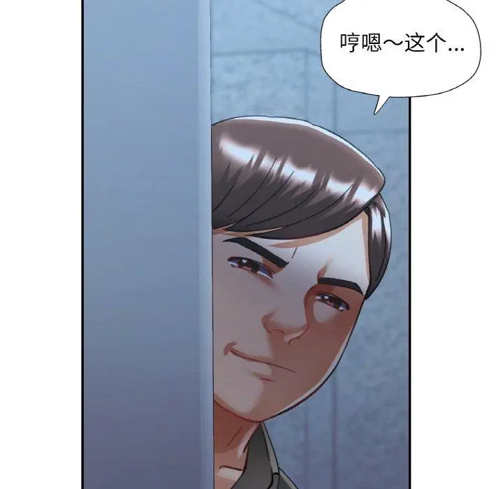 31 已嫁人的她_已嫁人的她