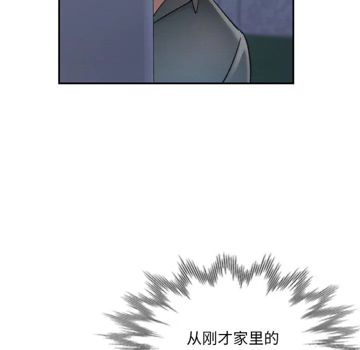 31 已嫁人的她_已嫁人的她