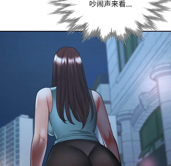 31 已嫁人的她_已嫁人的她
