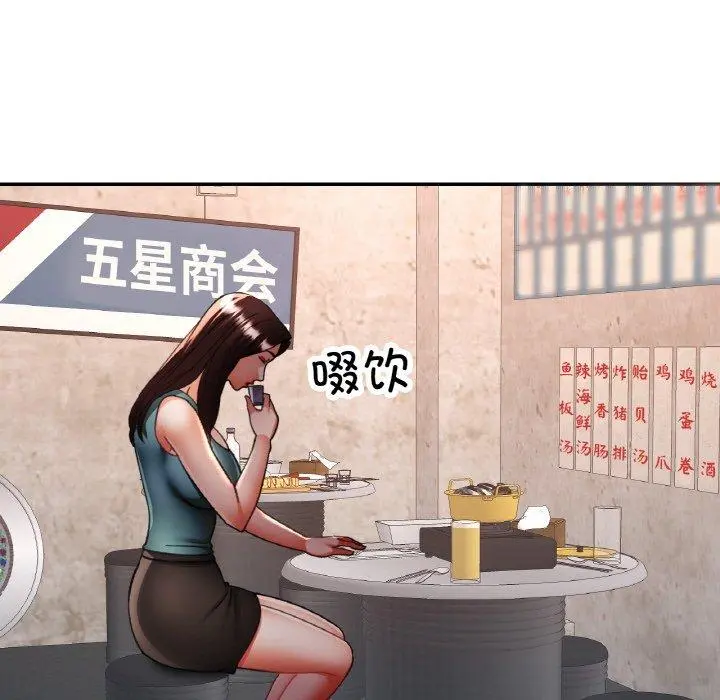 31 已嫁人的她_已嫁人的她