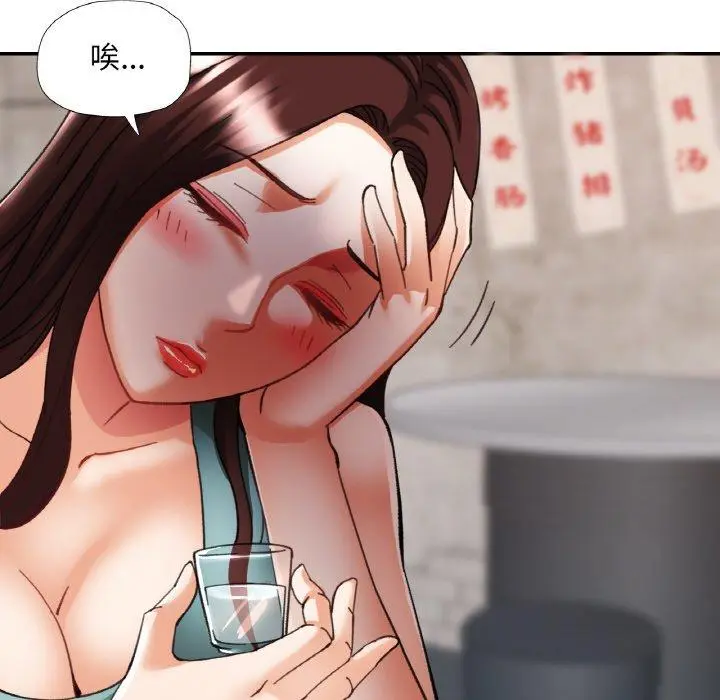 31 已嫁人的她_已嫁人的她
