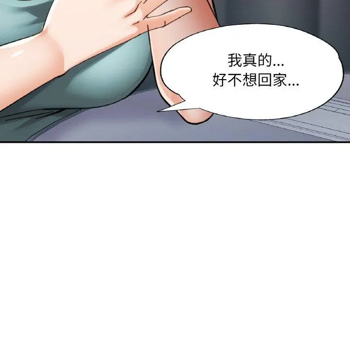 31 已嫁人的她_已嫁人的她