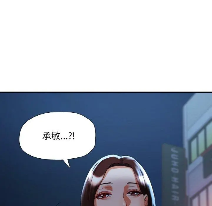 31 已嫁人的她_已嫁人的她