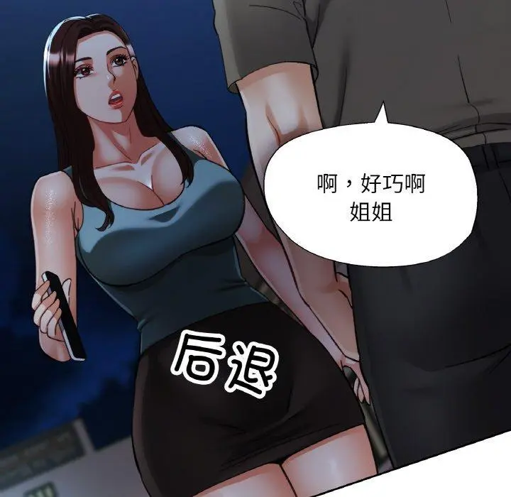 31 已嫁人的她_已嫁人的她
