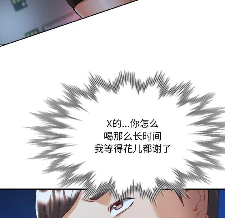 31 已嫁人的她_已嫁人的她