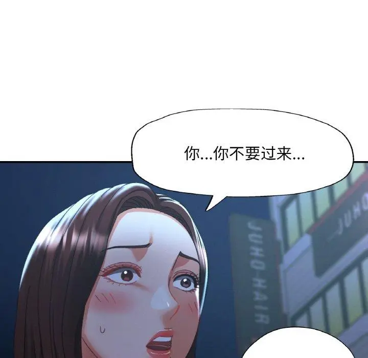 31 已嫁人的她_已嫁人的她