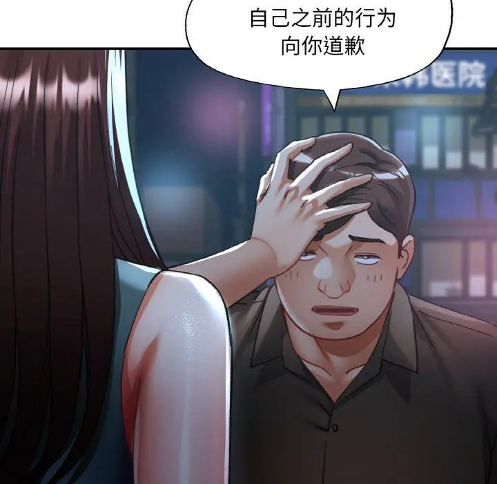 31 已嫁人的她_已嫁人的她