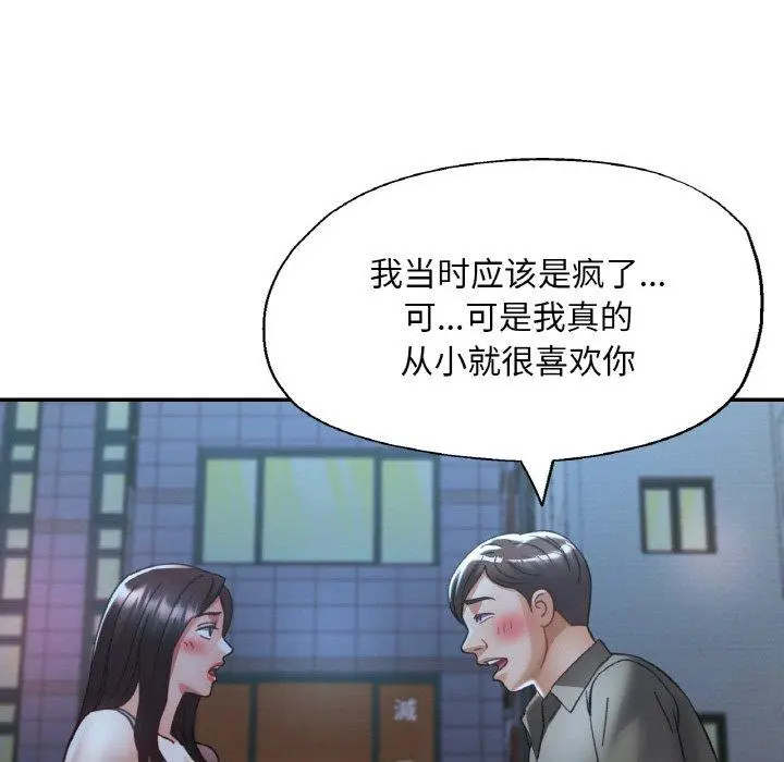31 已嫁人的她_已嫁人的她