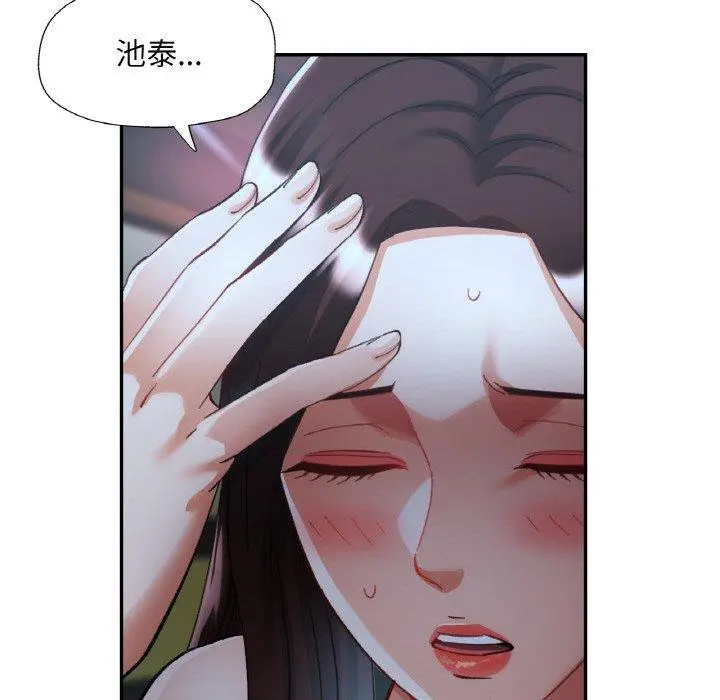 31 已嫁人的她_已嫁人的她