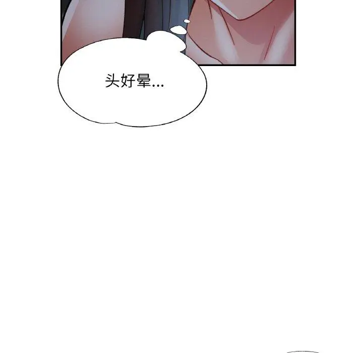 31 已嫁人的她_已嫁人的她