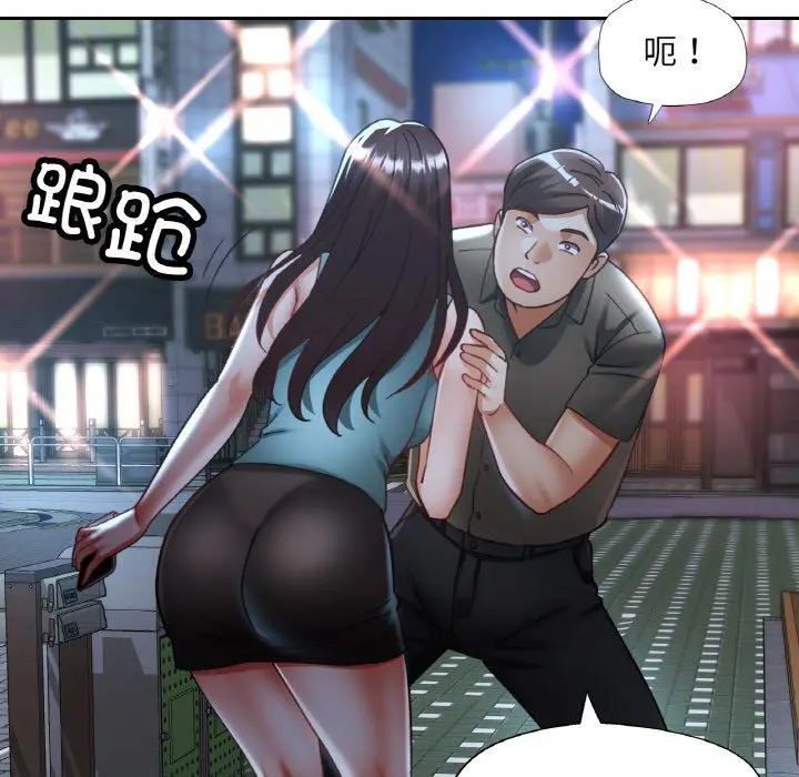 31 已嫁人的她_已嫁人的她